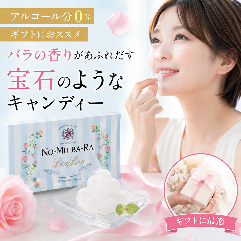 さくらボンボン<br>バラ＆さくらセット