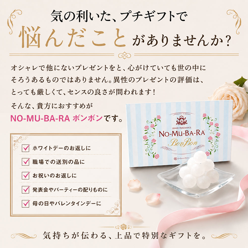 さくらボンボン<br>バラ＆さくらセット