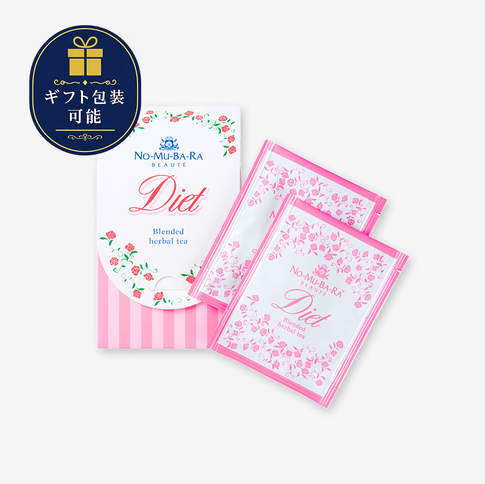 ダイエットハーブティー<br>10パック入り