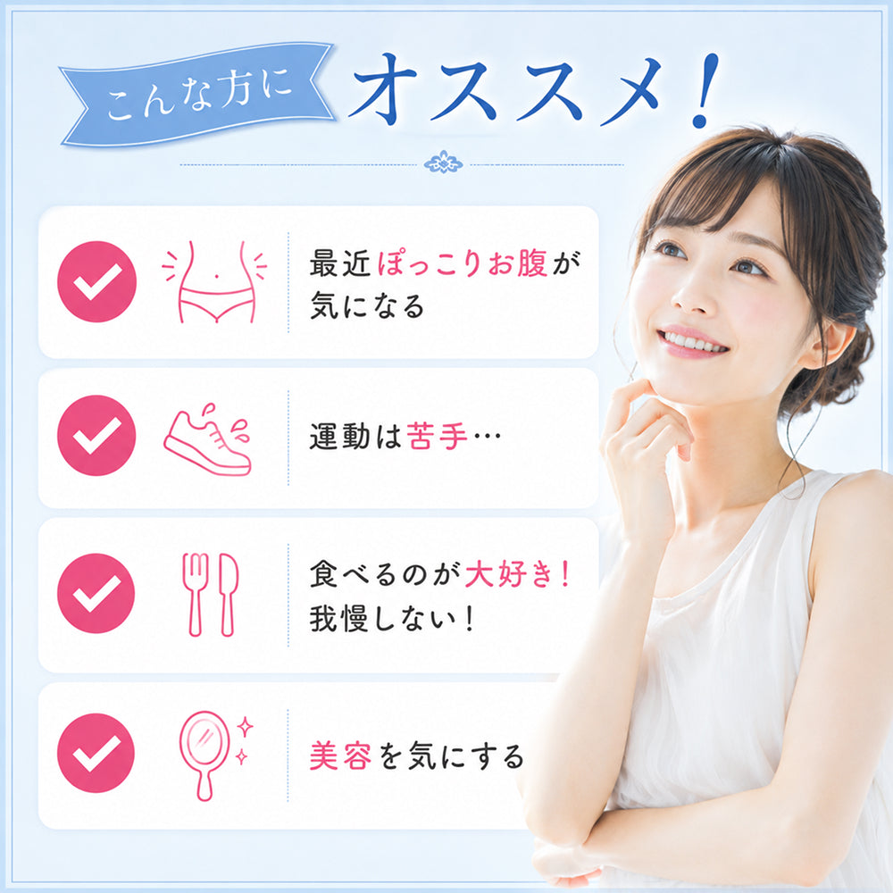 ダイエットハーブティー<br>30パック入り